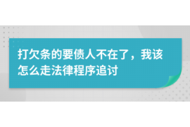 安康安康专业催债公司的催债流程和方法
